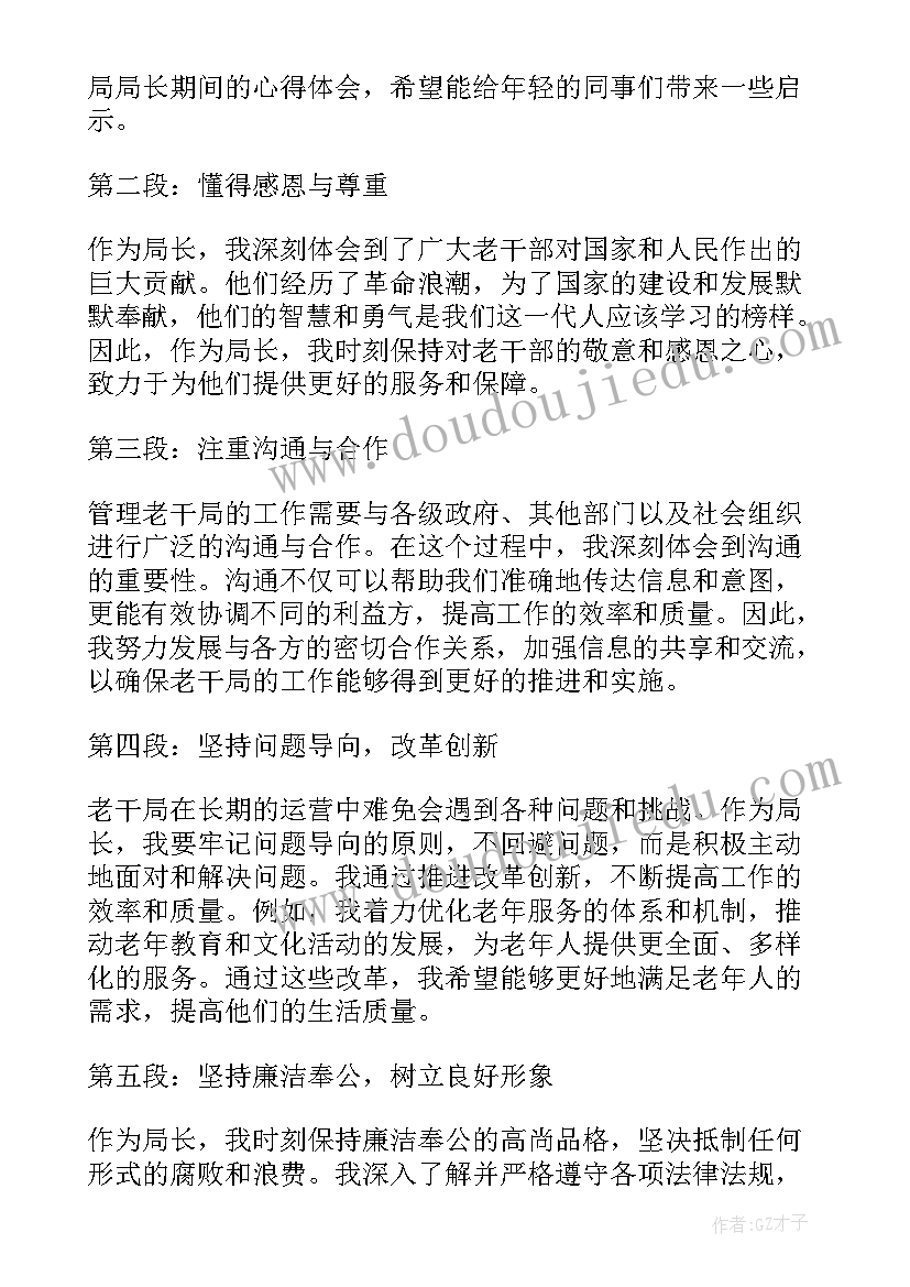 2023年弘扬中华传统文化论文(优质7篇)