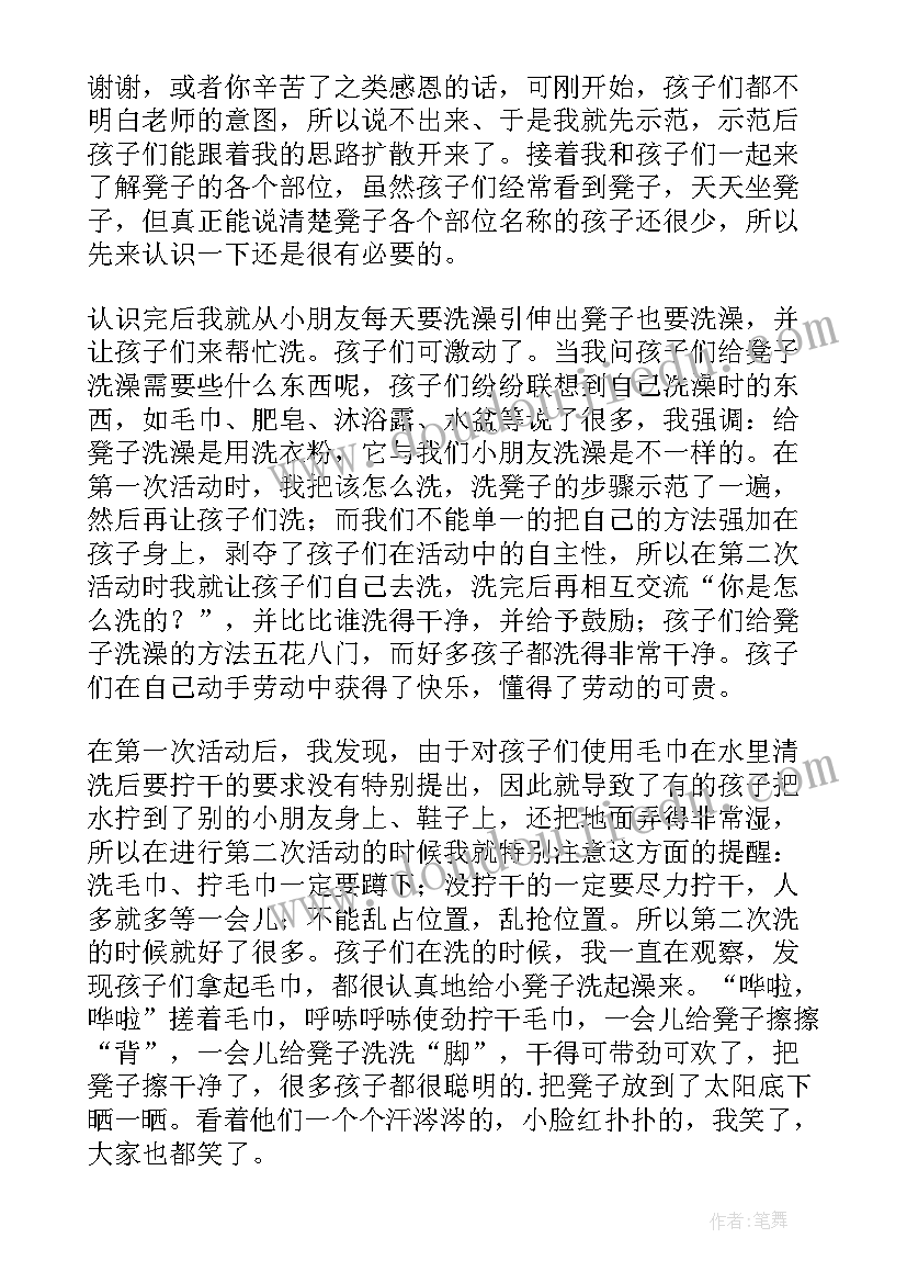 最新我劳动我光荣教学反思(模板5篇)