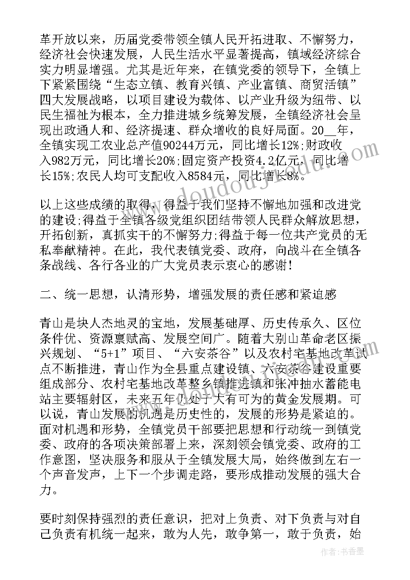 2023年七一表彰会发言(模板10篇)