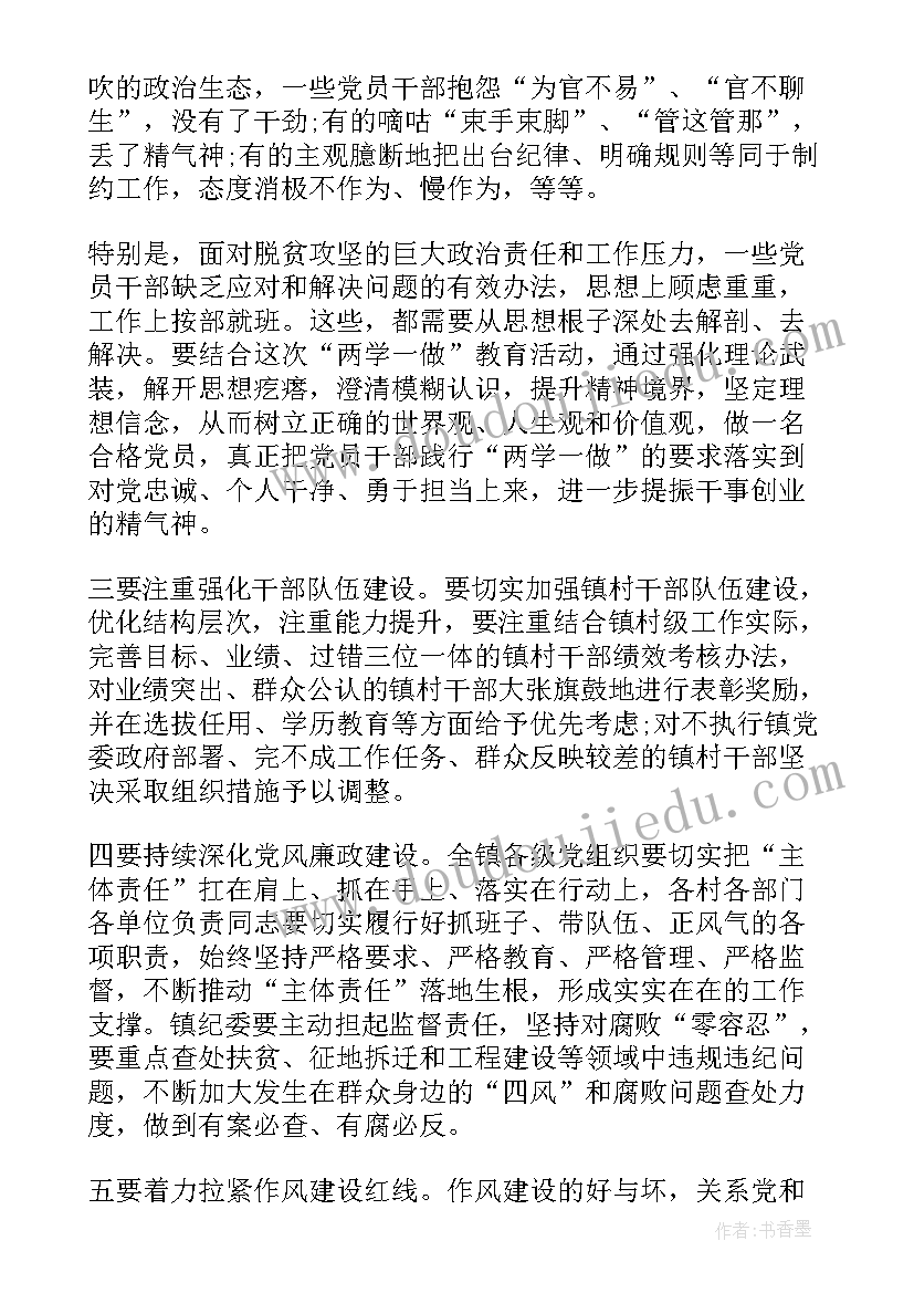 2023年七一表彰会发言(模板10篇)