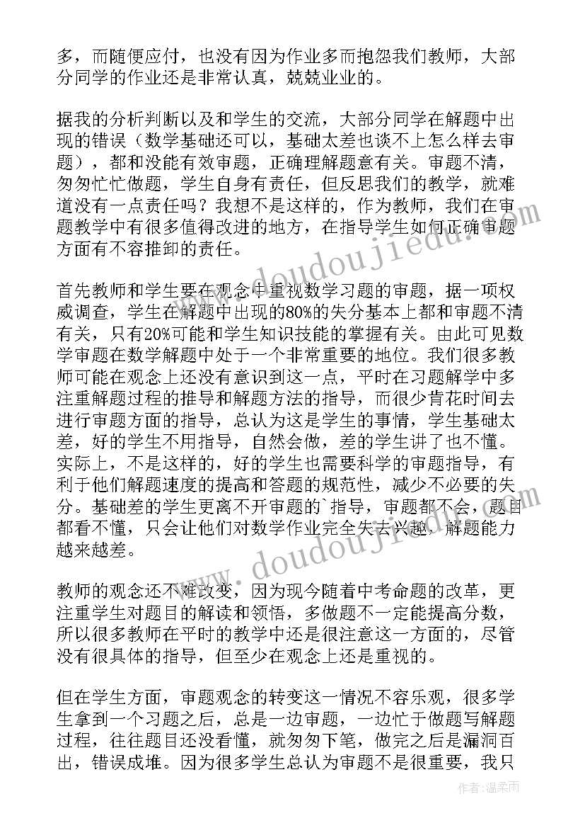 汽修方面的教学反思总结 美术方面的教学反思(优质5篇)