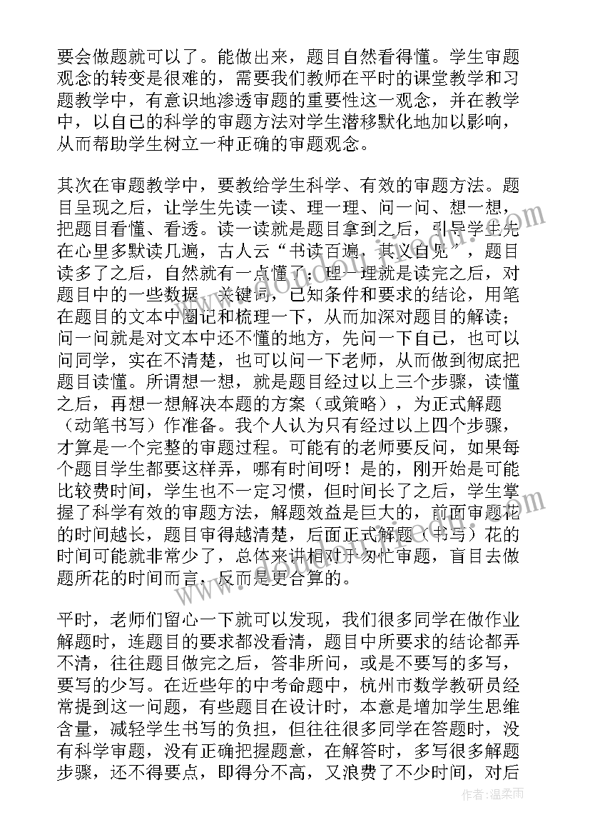 汽修方面的教学反思总结 美术方面的教学反思(优质5篇)