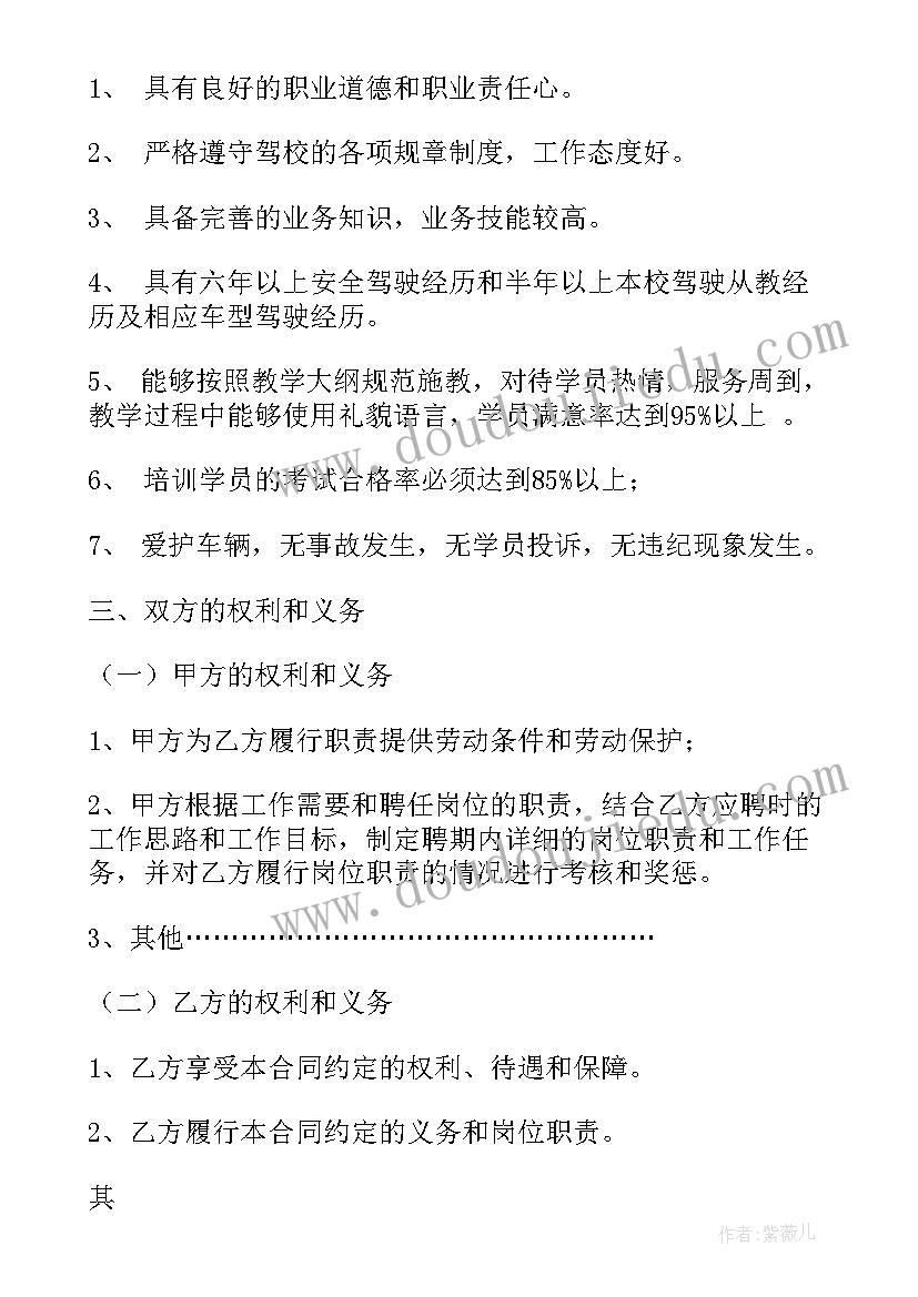 最新无固定期限劳动合同协议解除赔偿(优质5篇)