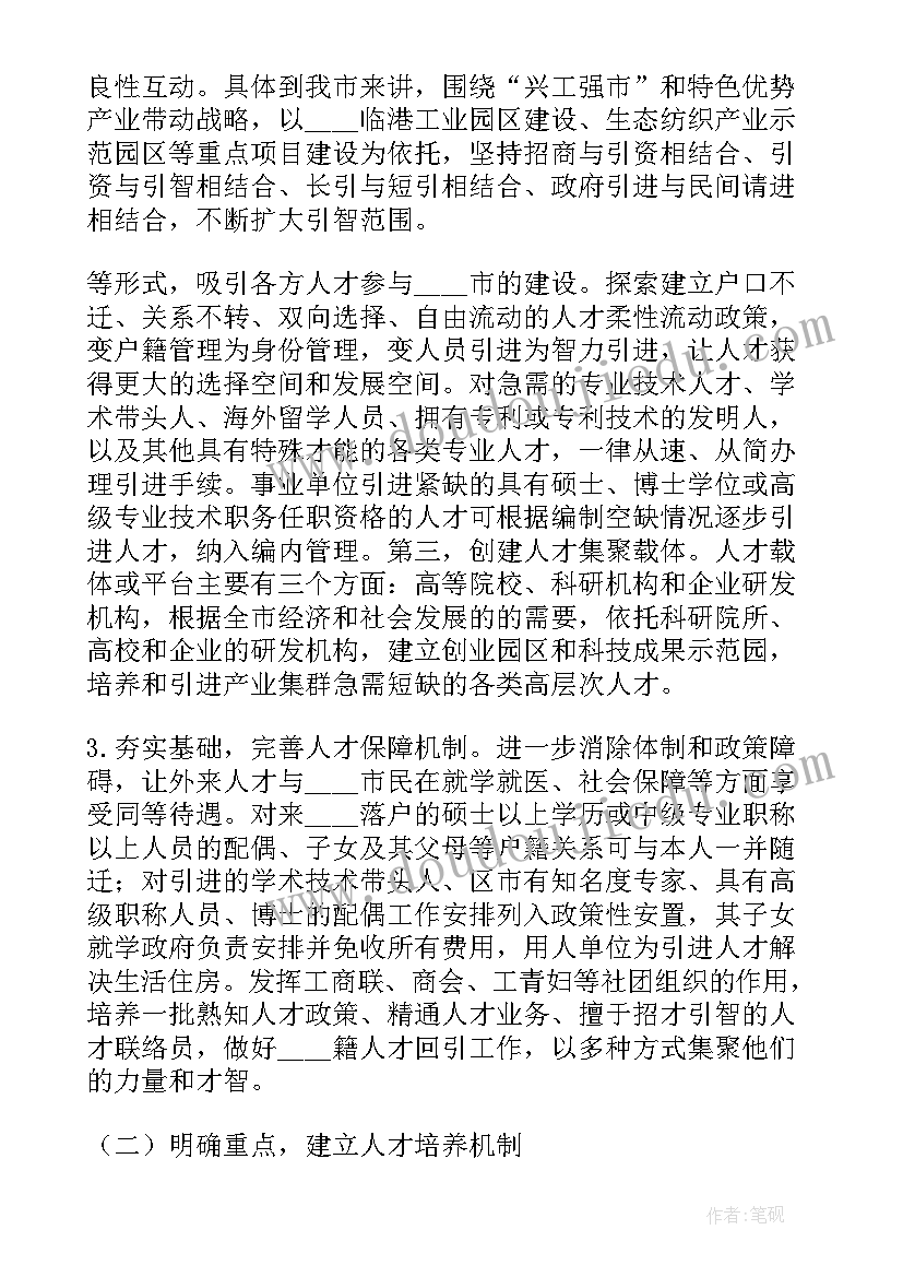 述职述廉存在的问题和改进措施(优秀10篇)