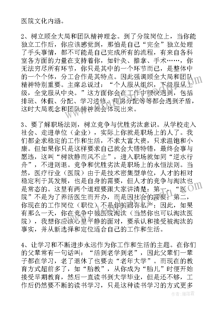 最新公司给客户发函的 公司和客户心得体会(优秀7篇)