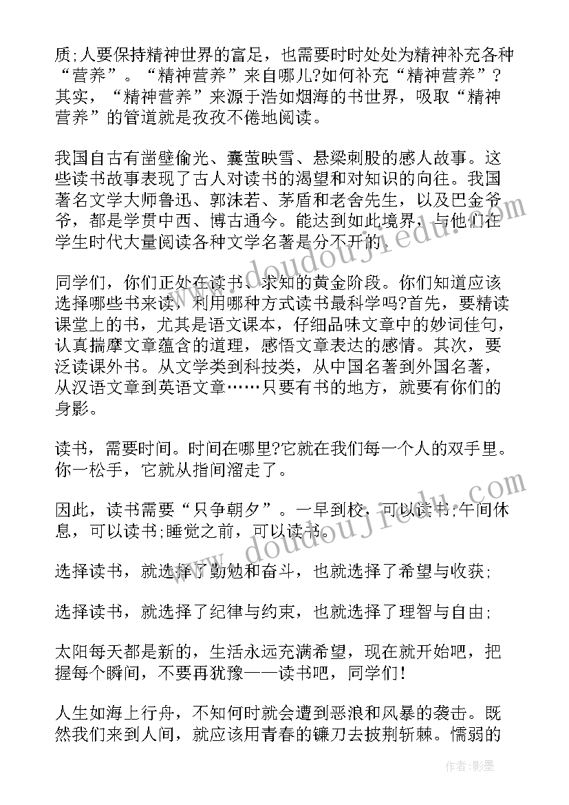 国旗下的讲话简报及讲话稿 周一国旗下讲话稿国旗下讲话稿(汇总10篇)