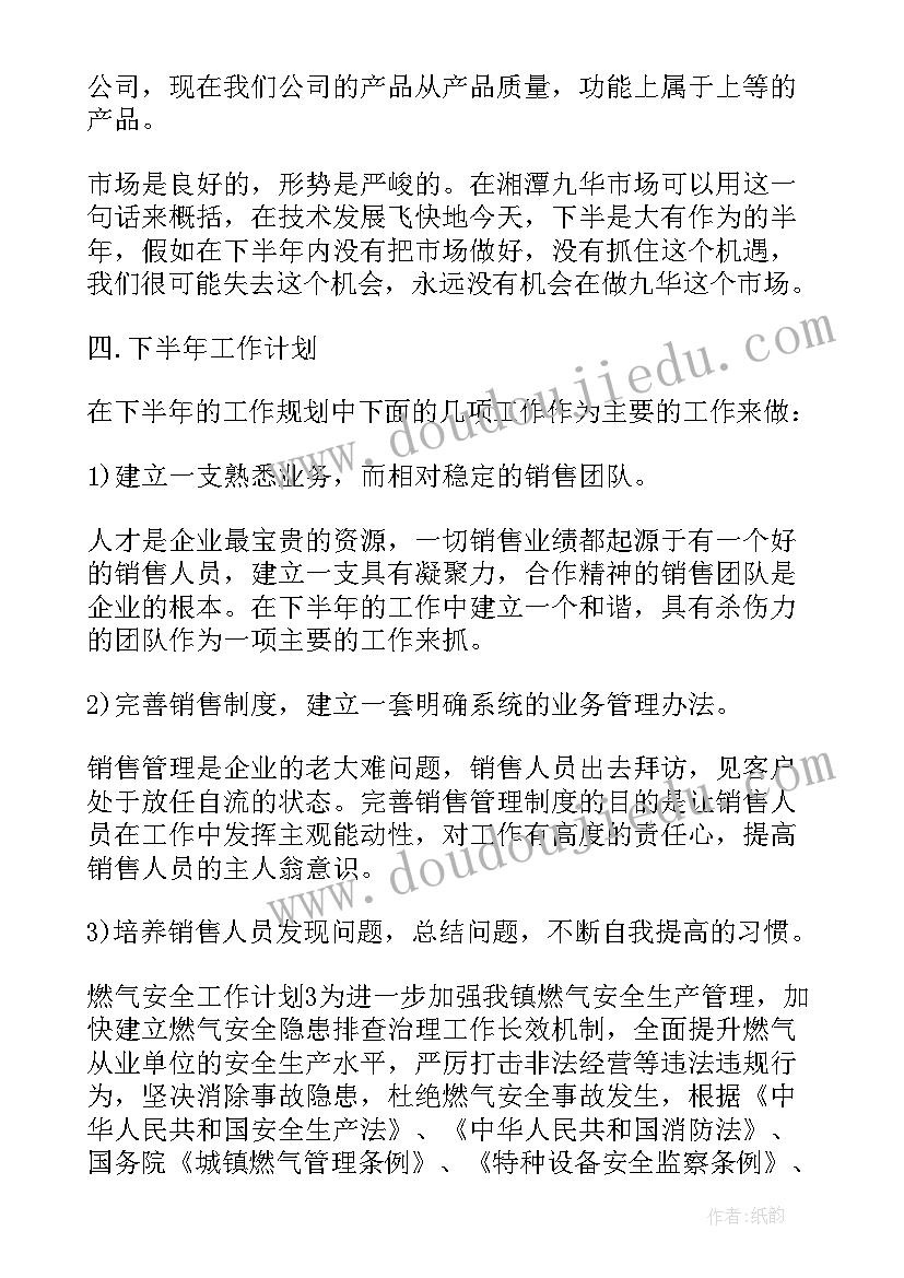 2023年市场部年度工作总结及明年工作计划(实用5篇)