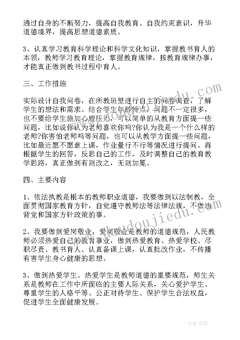 2023年市场部年度工作总结及明年工作计划(实用5篇)