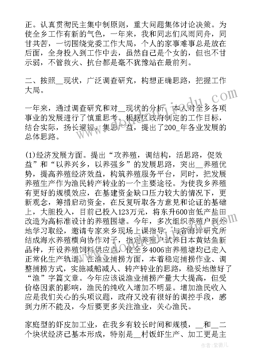 最新乡镇街道团委书记党建述职报告(优秀5篇)