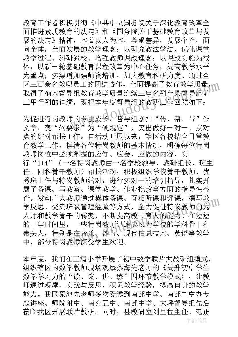 最新乡镇意识形态督导检查方案(实用8篇)