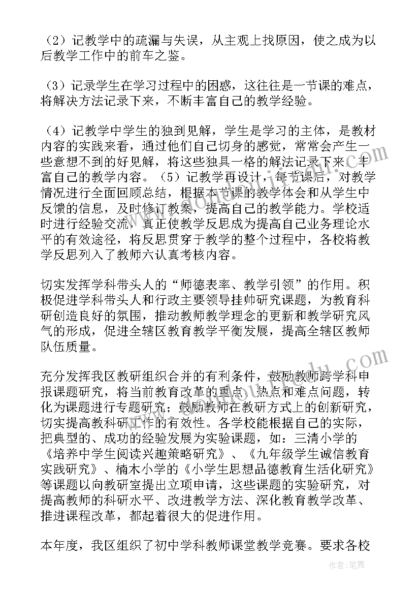 最新乡镇意识形态督导检查方案(实用8篇)