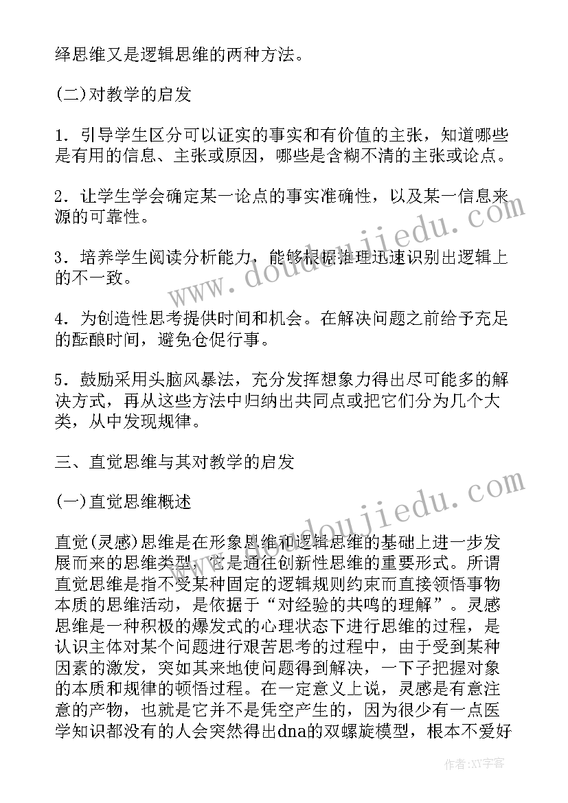 中职语文课程规划方案(大全5篇)