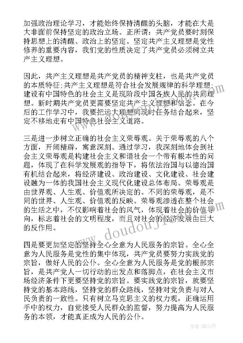 供热公司培训心得体会(大全5篇)