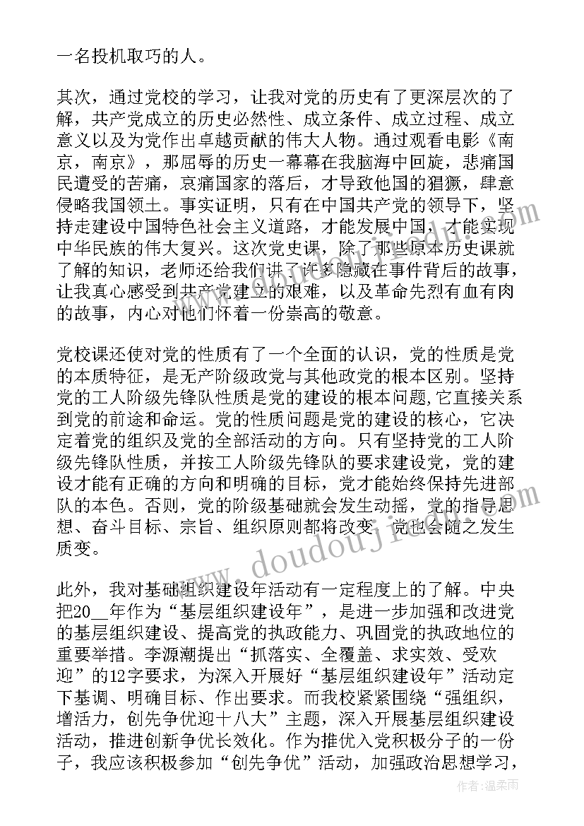 2023年农业发展培训心得与感悟总结报告 培训总结感悟心得体会(优秀5篇)