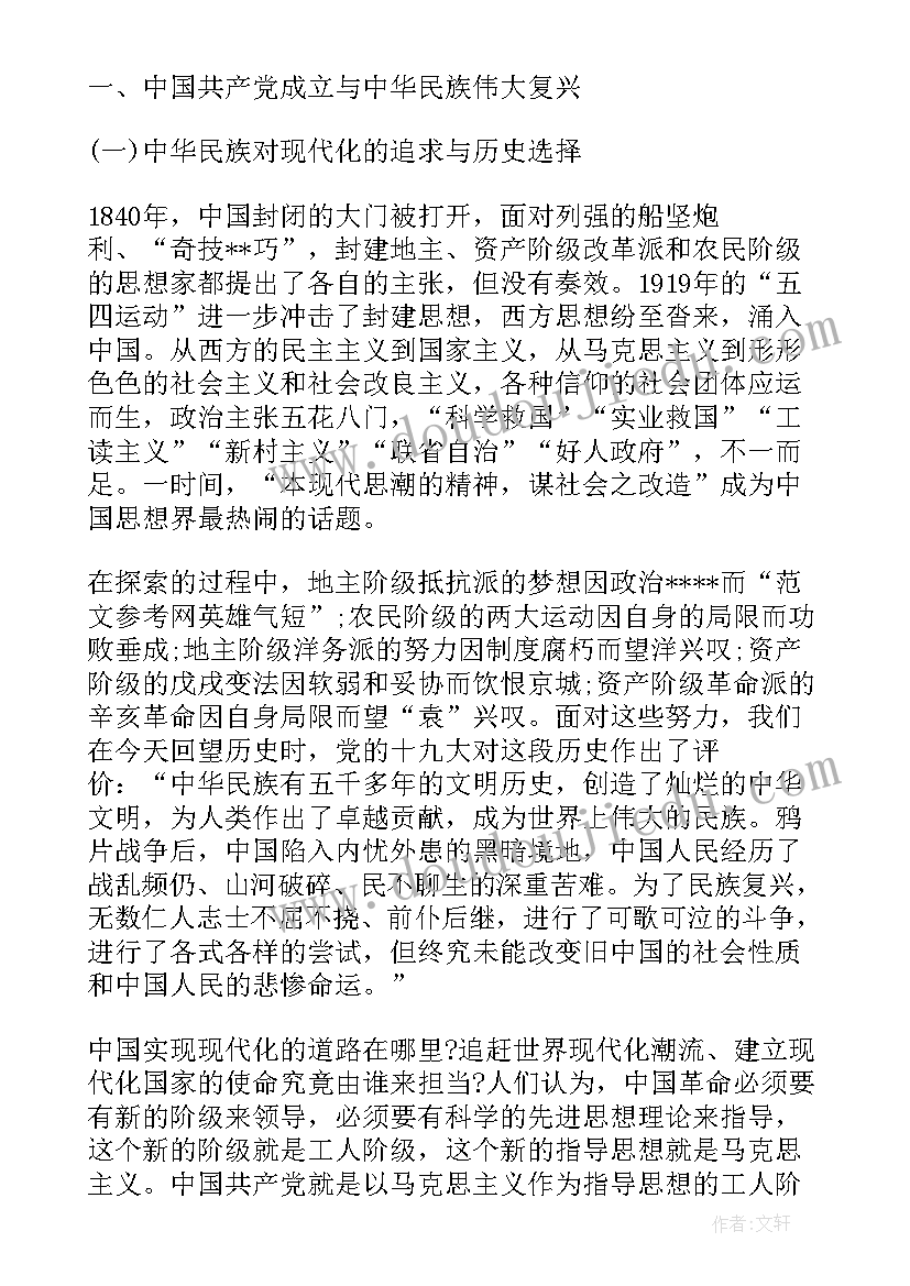 2023年改变的感想感悟(大全5篇)