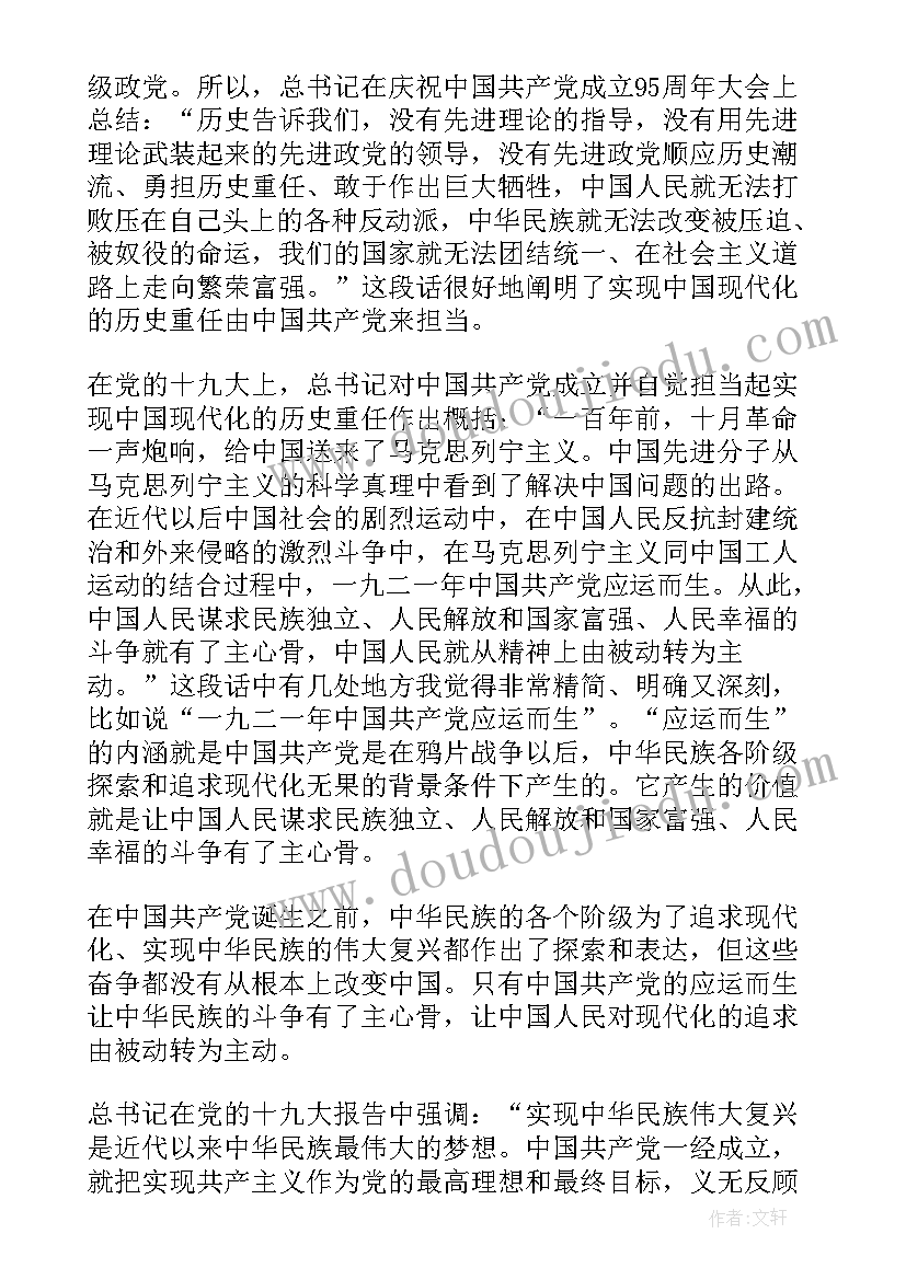 2023年改变的感想感悟(大全5篇)