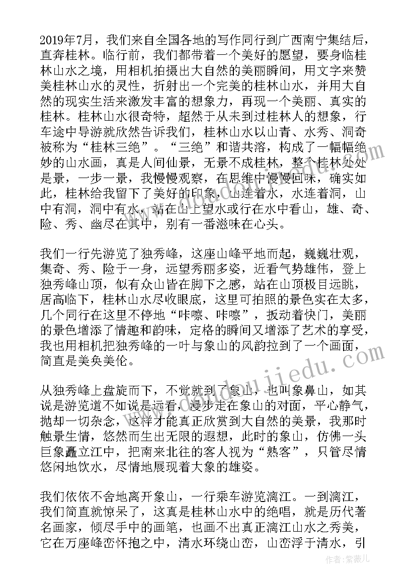 2023年桂林劳动合同去哪里买(汇总10篇)