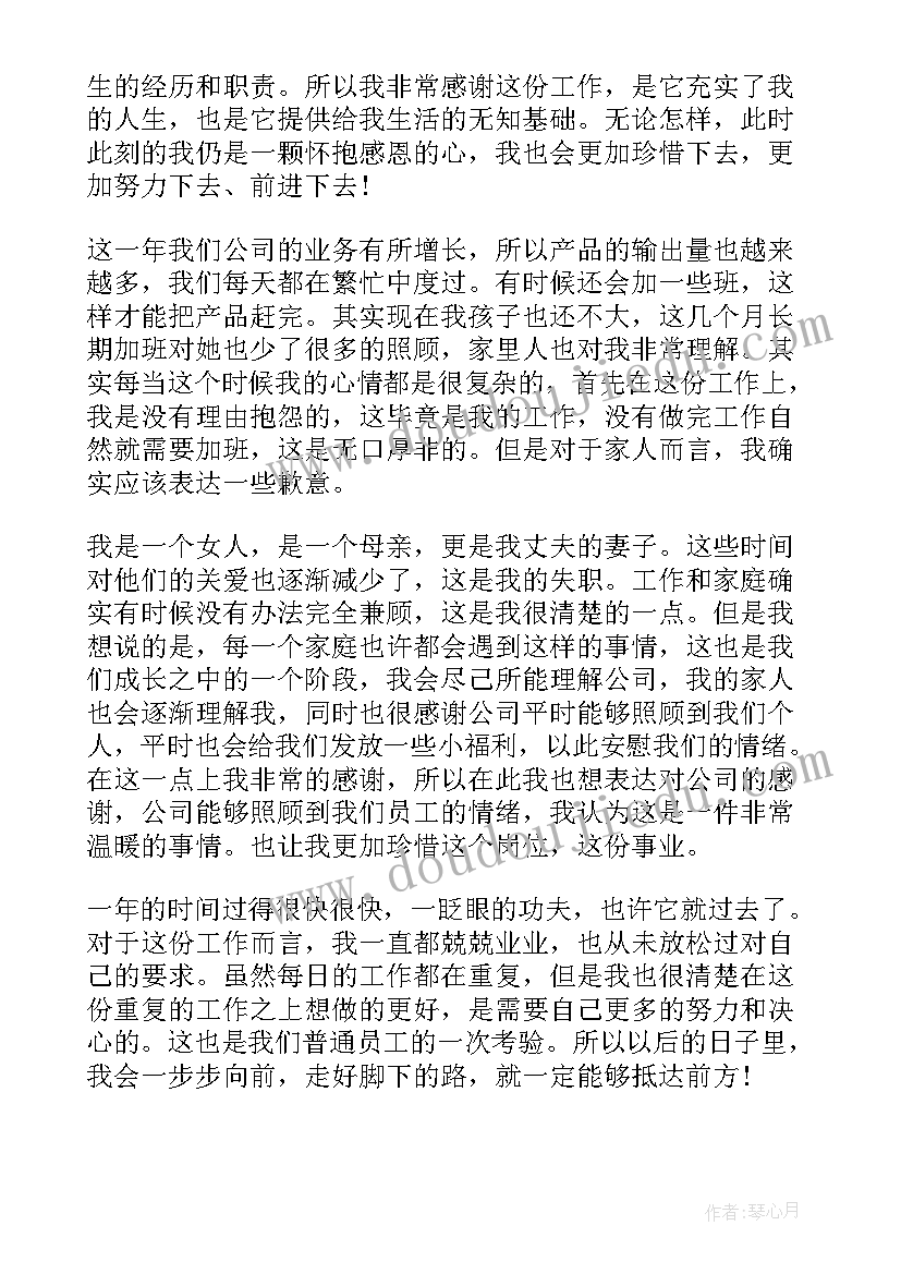 2023年电子厂个人总结题目 电子厂年终个人工作总结(大全9篇)