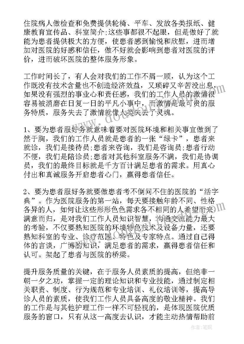 最新眼科门诊护士个人总结 口腔门诊护士个人总结(通用8篇)