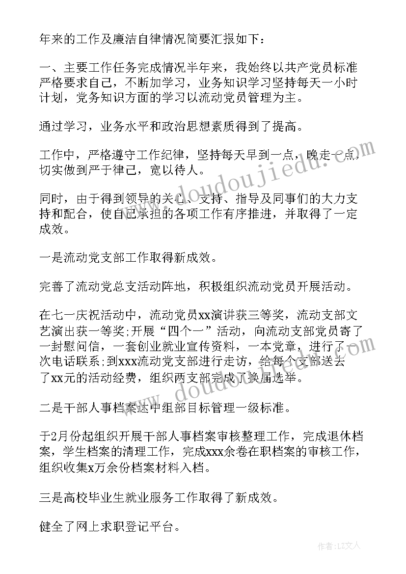 2023年市场局公务员年度考核个人总结(模板5篇)