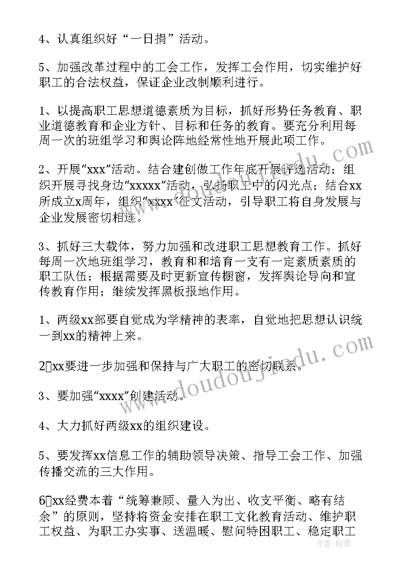 最新保险单位工作述职报告(精选5篇)