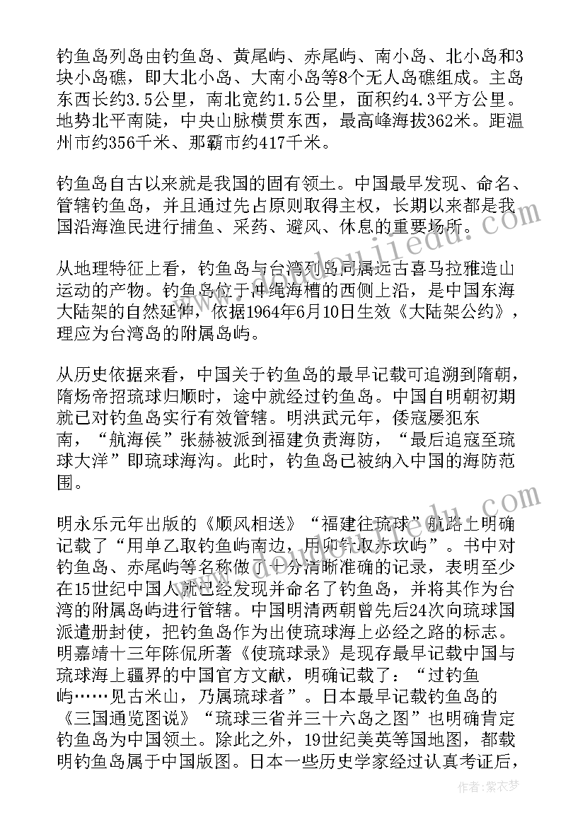 最新阿尔兹海默症论文事件(实用7篇)