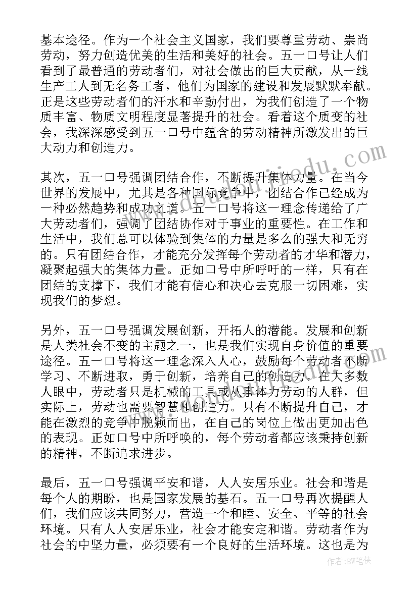 最新单位观影方案(通用6篇)