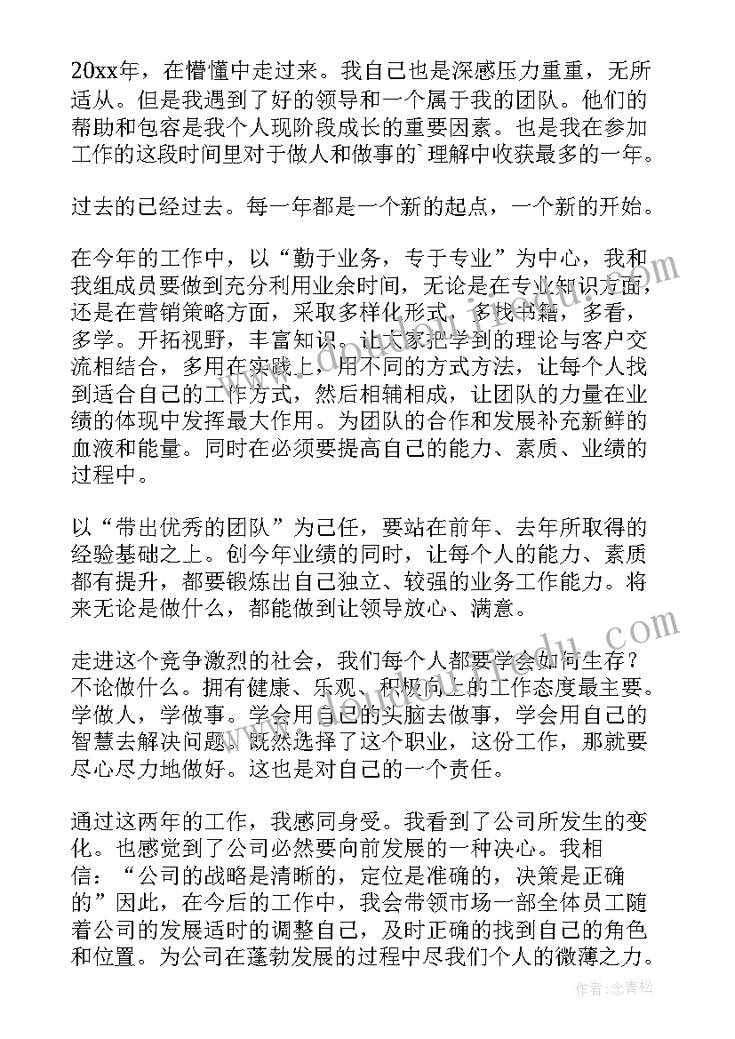 2023年干家装不给钱报警有用吗 销售洁具家装年终工作总结(优质5篇)