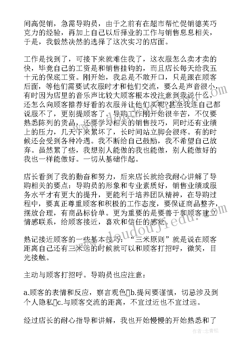 2023年干家装不给钱报警有用吗 销售洁具家装年终工作总结(优质5篇)