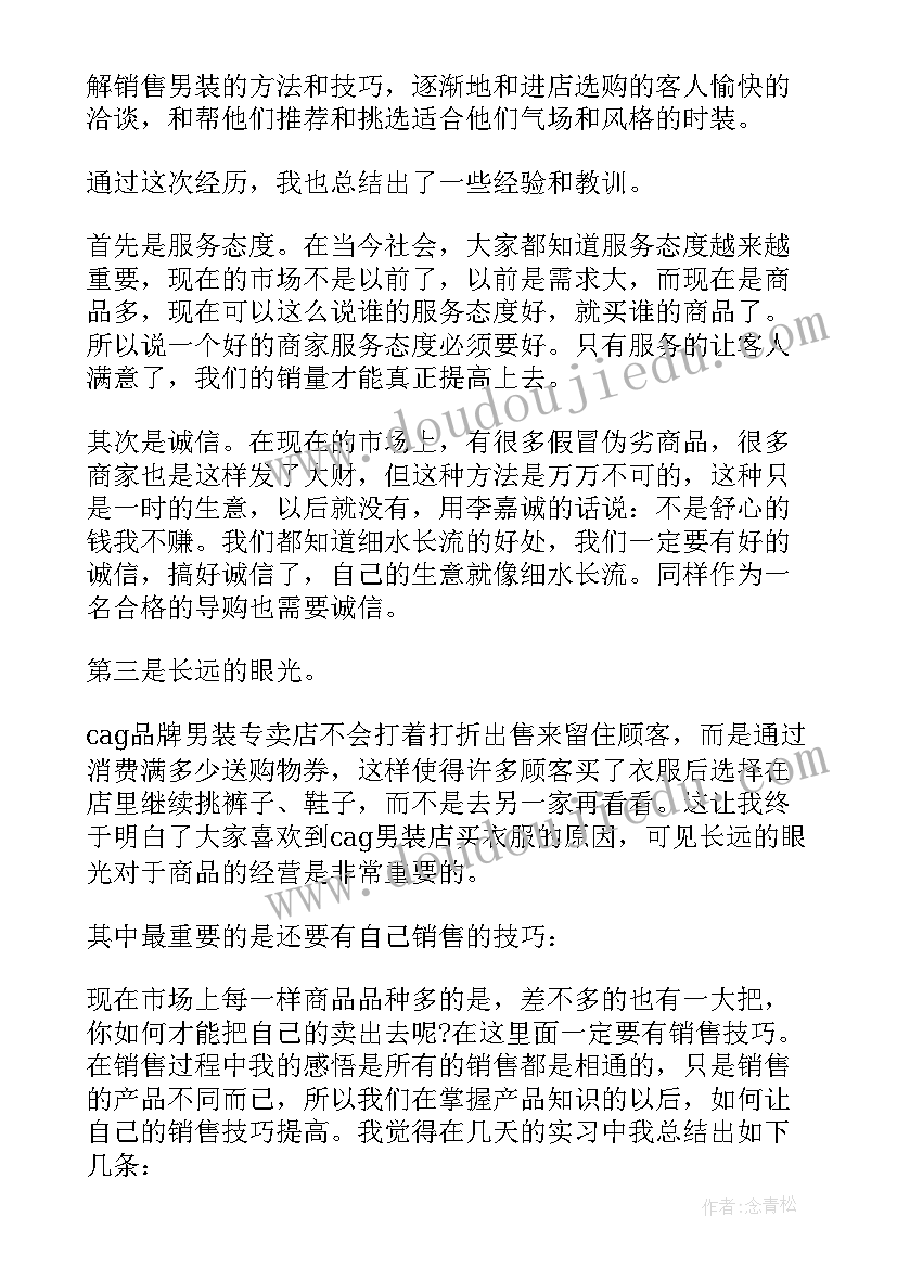 2023年干家装不给钱报警有用吗 销售洁具家装年终工作总结(优质5篇)