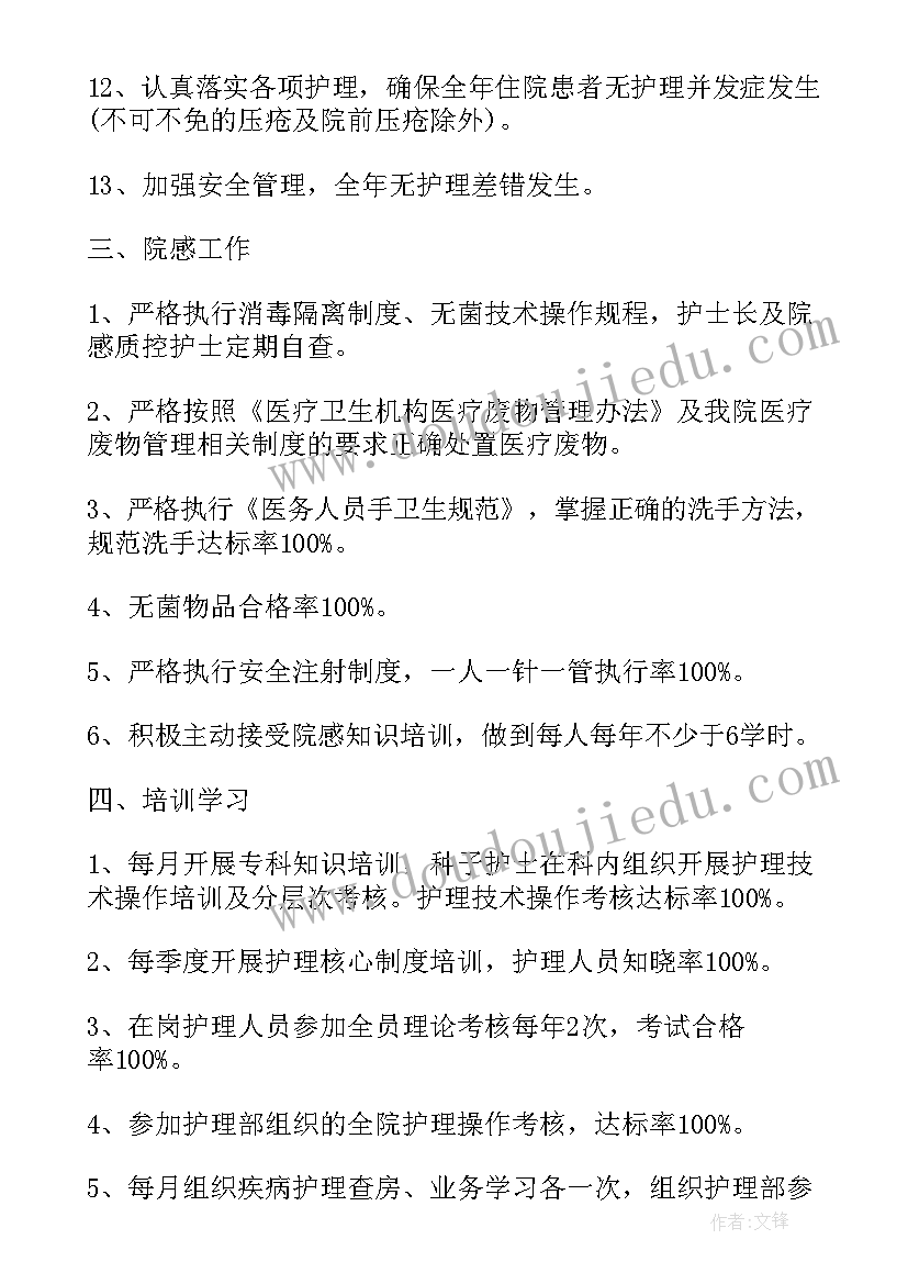 机关单位个人工作总结 单位个人工作总结报告(精选9篇)