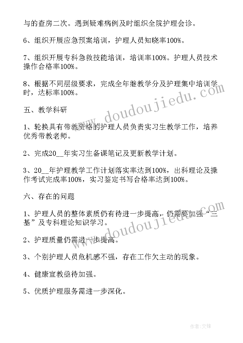 机关单位个人工作总结 单位个人工作总结报告(精选9篇)