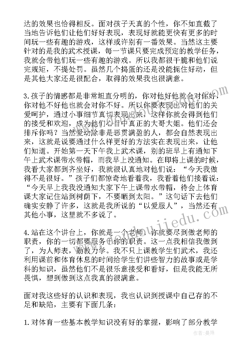 2023年三下乡社会实践活动心得体会(优秀10篇)