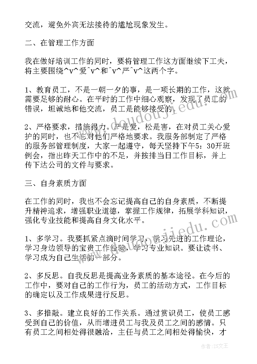 最新学生技能大赛工作方案(汇总5篇)