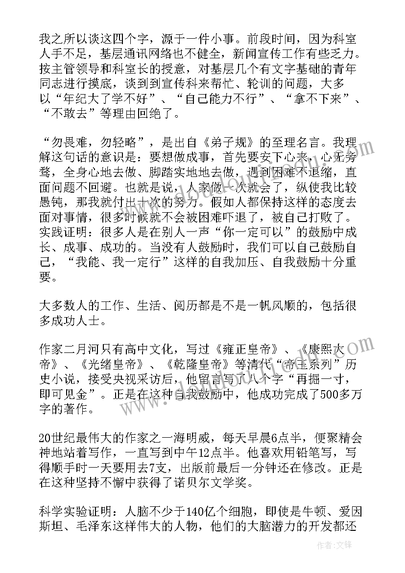 五四座谈会心得体会 五四座谈会学习心得感悟(优质7篇)