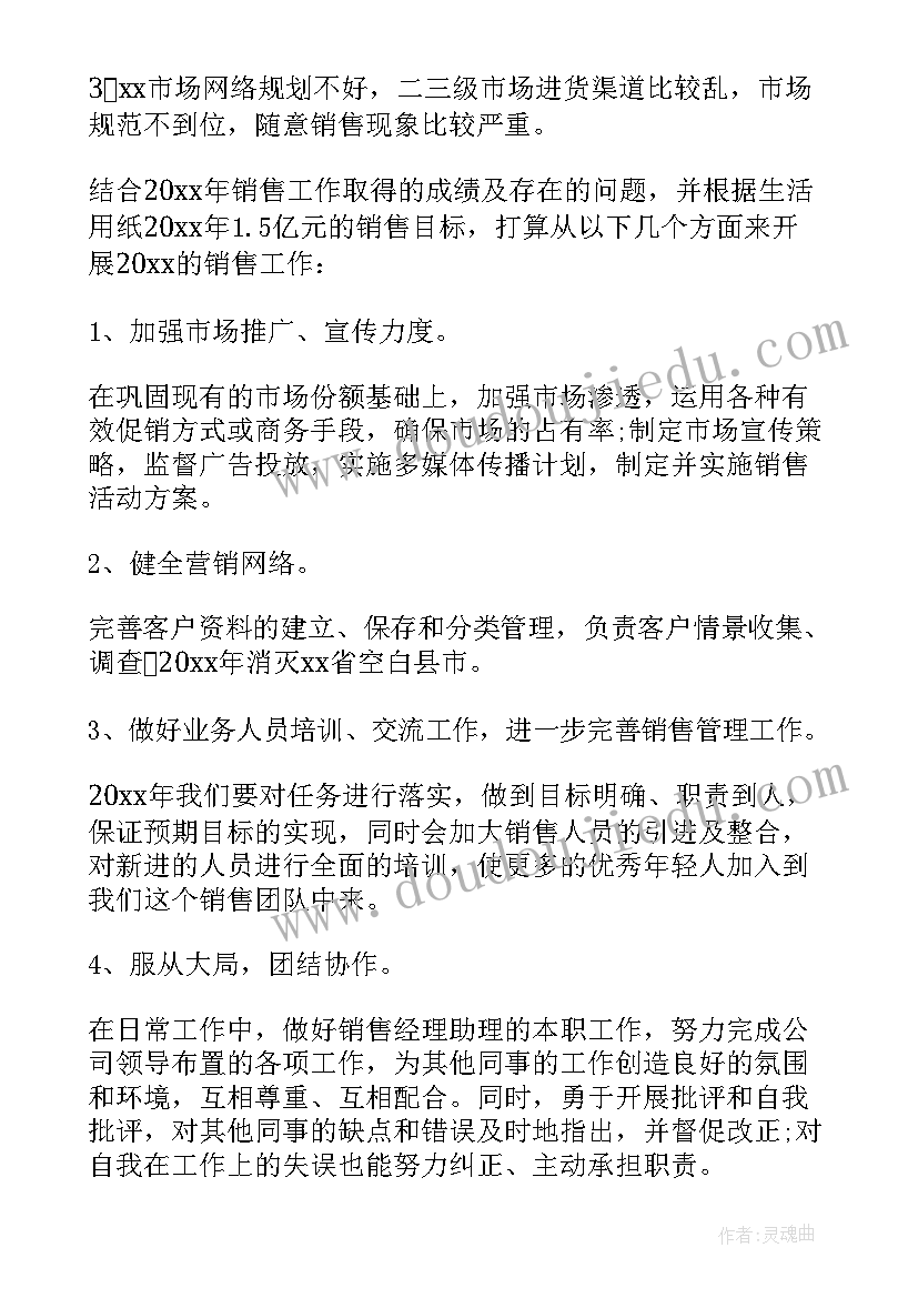 年度考核个人述职报告(优质8篇)