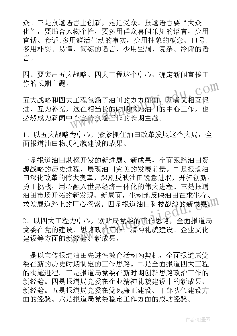 七一会议主持词(汇总6篇)