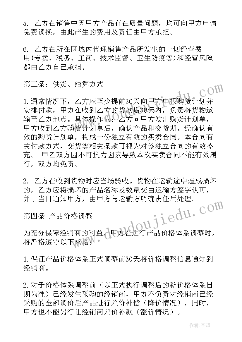 2023年新疆白酒行业发展分析报告(模板8篇)