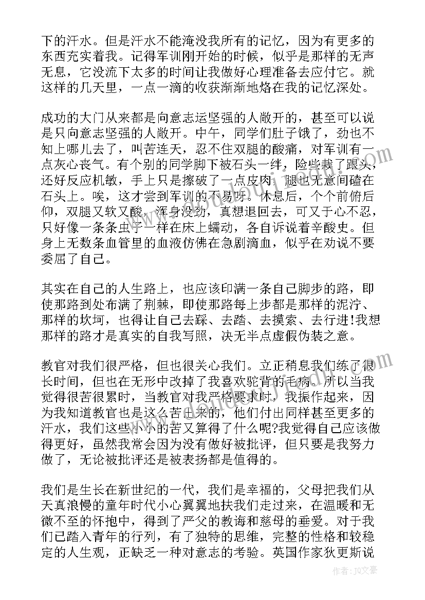 参加军训的心得体会(实用5篇)