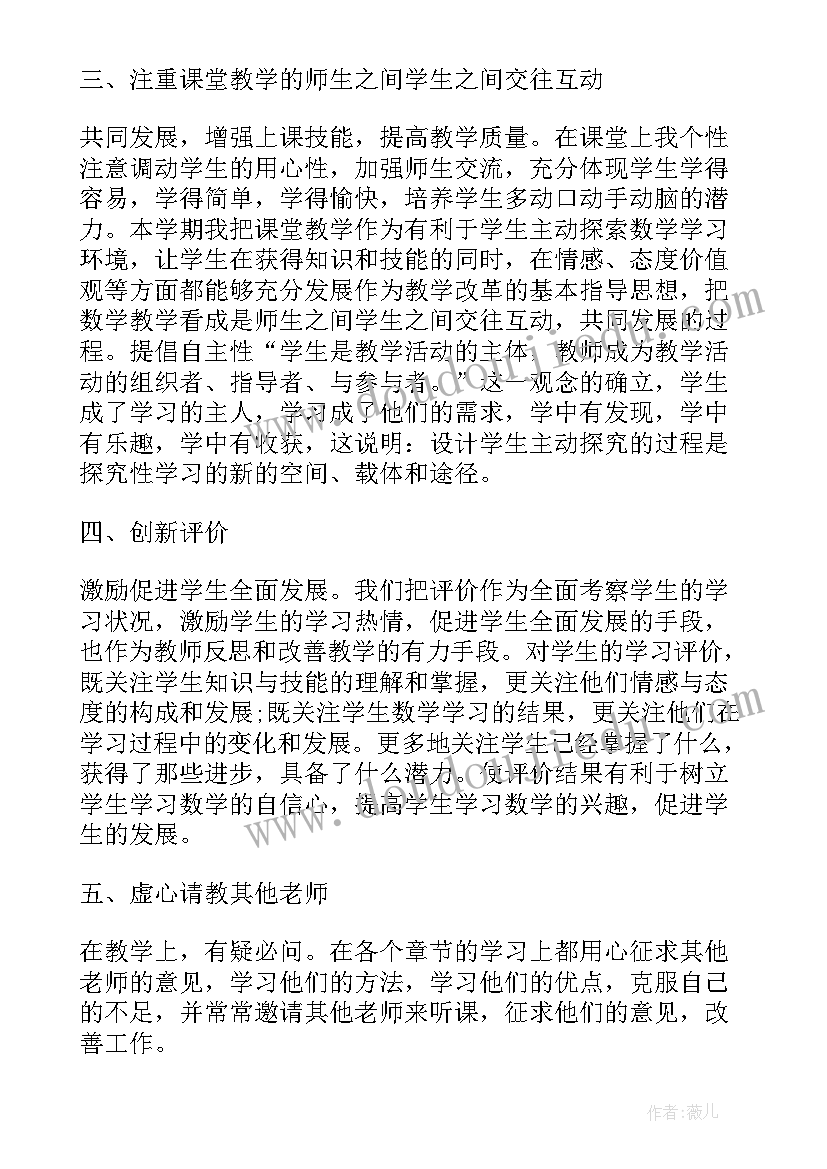 最新在职中的心得体会 个人在职工作阶段心得感想(模板6篇)