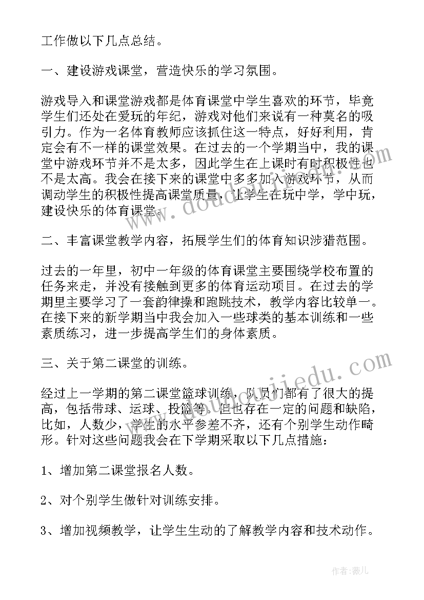 最新在职中的心得体会 个人在职工作阶段心得感想(模板6篇)