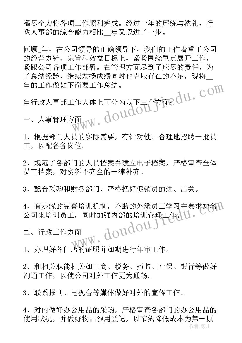 最新在职中的心得体会 个人在职工作阶段心得感想(模板6篇)