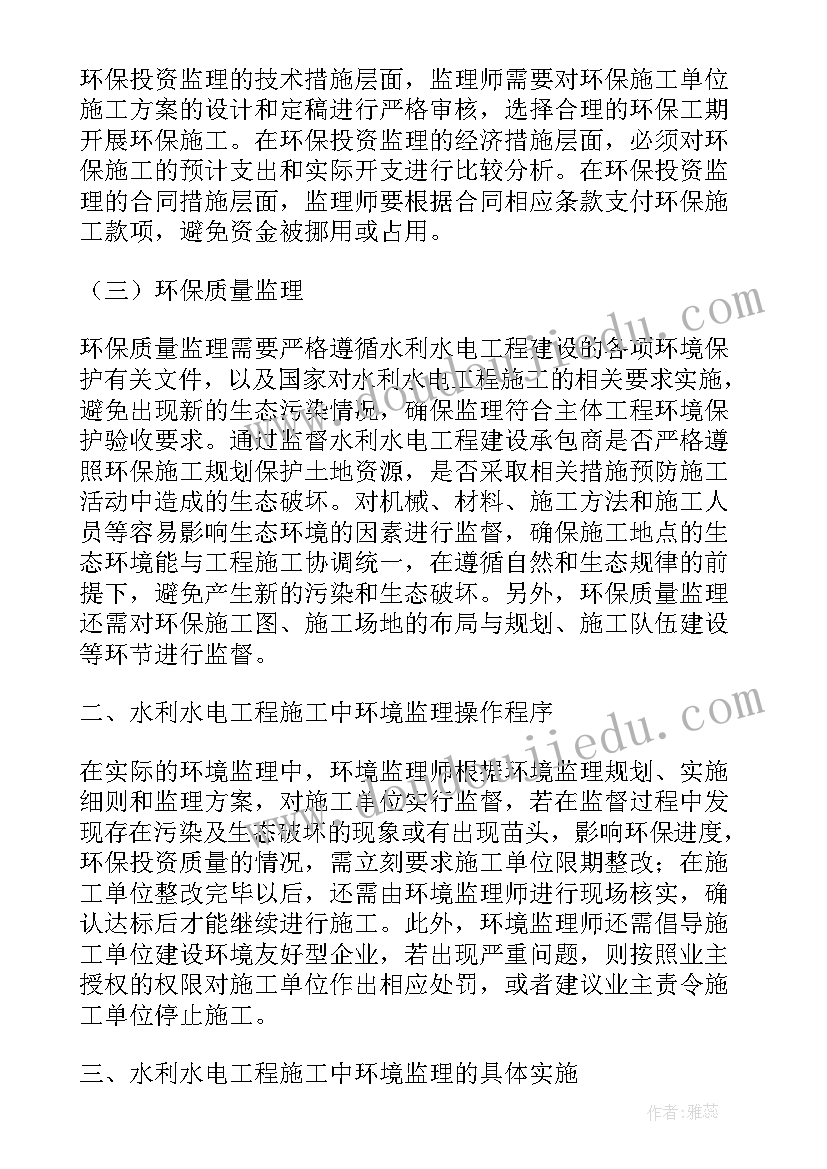 2023年工程施工论文摘要(大全8篇)