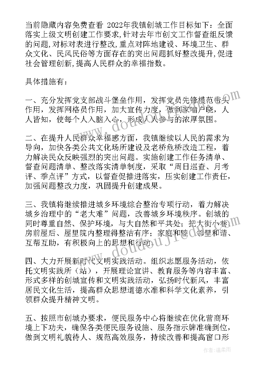 最新学前教育座谈会发言稿(优秀5篇)