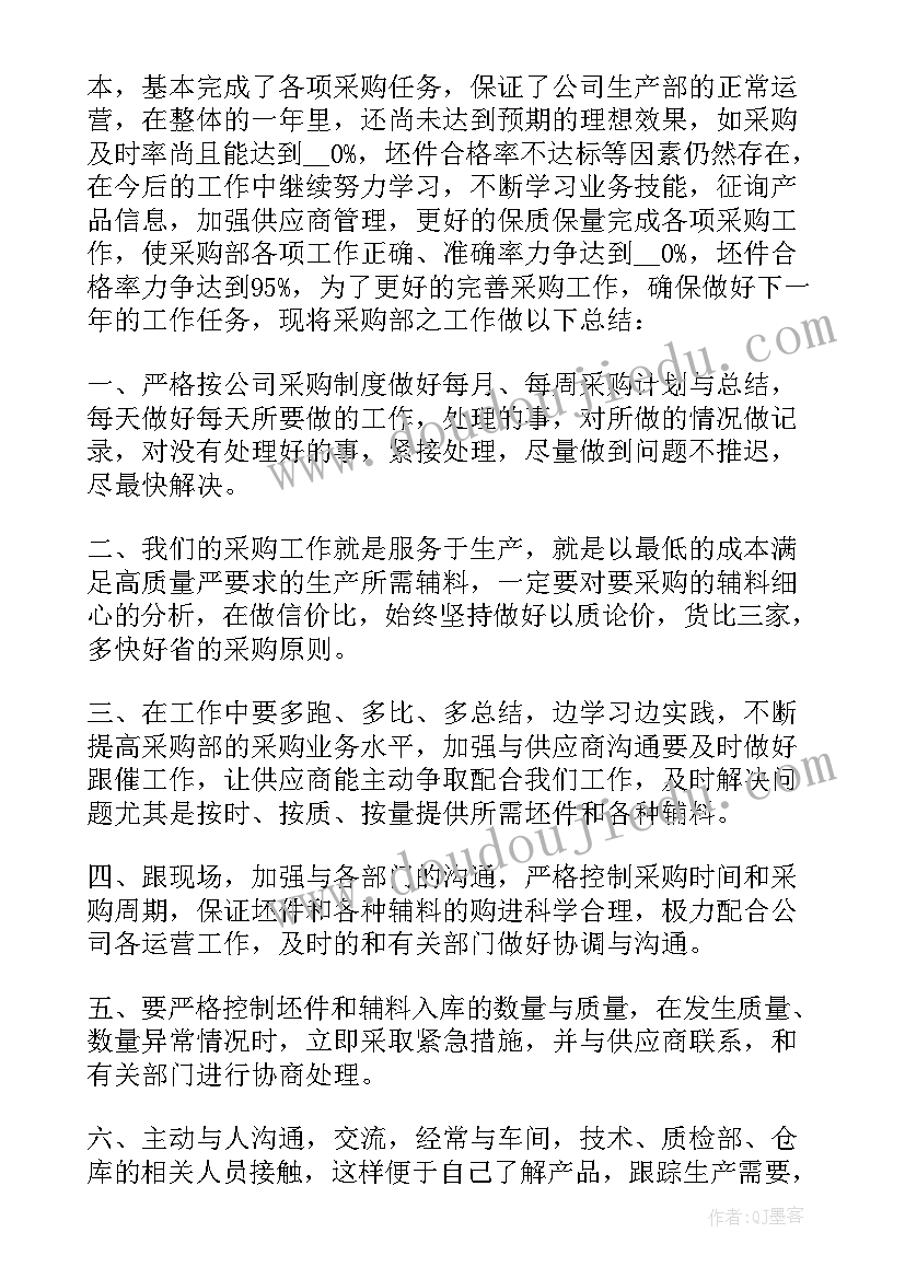 最新部门活动心得体会(优质5篇)