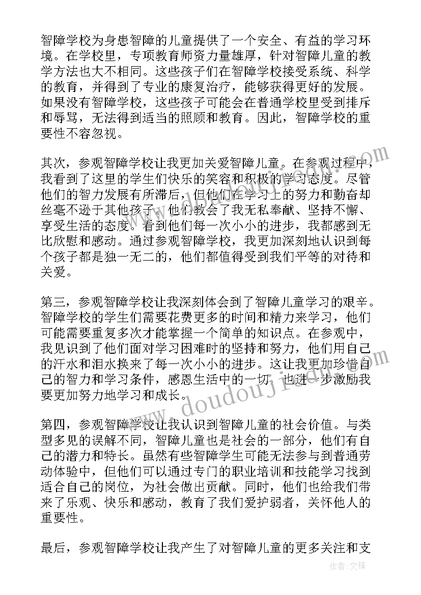 2023年参观学校食堂的心得体会 参观高铁学校心得体会(汇总9篇)