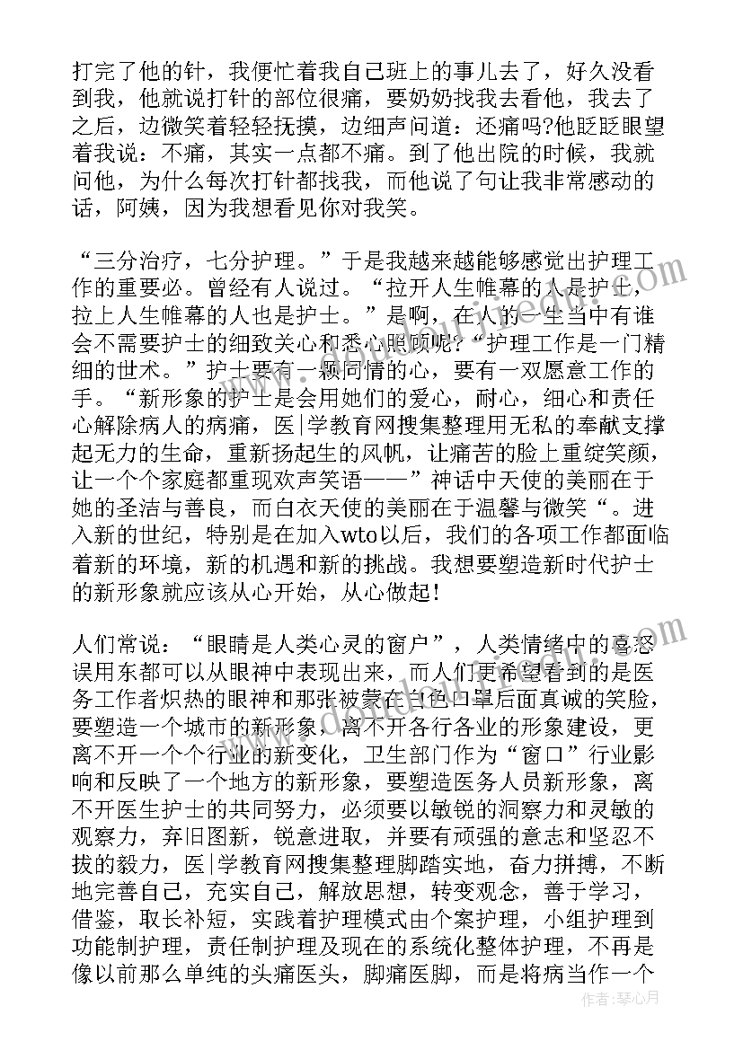 最新儿科护士工作心得体会(大全5篇)