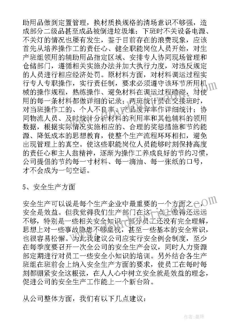 最新营销经理个人工作总结(优质5篇)