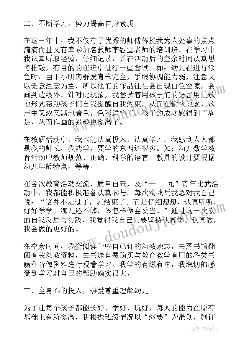 2023年教师教学工作内容的个人心得体会(精选5篇)