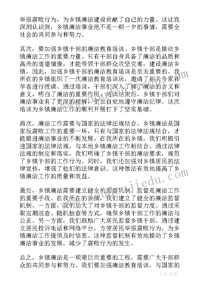 乡村文化社会实践报告(优质5篇)